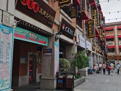-老通城豆皮大王(吉庆街店)