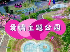 -佛山华盖山公园