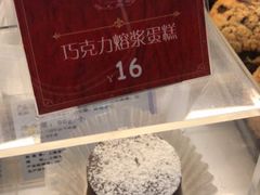 -西树泡芙(正佳店)
