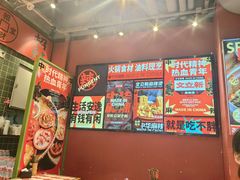 -文立新麻辣烫(合生汇21街区店)