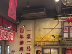 -阿财老铺·老蚌埠龙虾城(华夏总店)