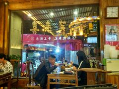 大堂-笑来喜馄饨小笼工坊店(湖滨街店)