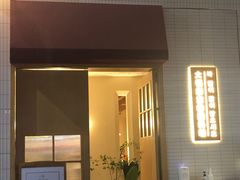 门面-TAIFORKS 大福食堂·山葵烤肉料理·拌饭(宝安店)