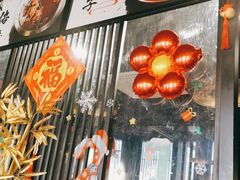-城南老友羊蝎子火锅(花乡奥莱店)