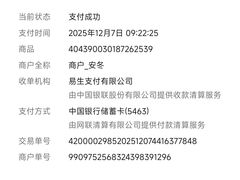 -津门生茂包子铺