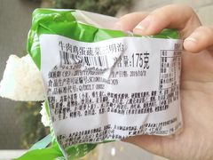 -中粮丰通（北京)食品有限公司
