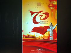 -SFC上影影城(港汇永华IMAX激光店)