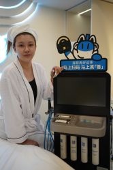 -海菲秀·飞顿牛奶光·LDM官方授权中心美轮美浣瓷感美肌