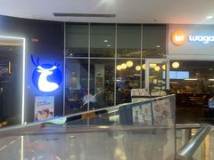 -Wagas沃歌斯(长宁龙之梦店)