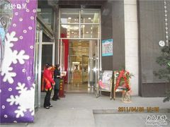 -半秋山西餐厅(襄阳万达店)