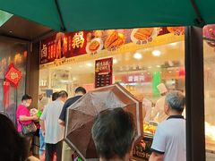 -上海市长春食品商店(淮海中路店)