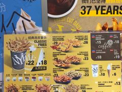 -纽约薯条(世豪广场店)