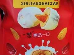 -新疆红山干果市场