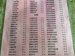 -凡老头米线砂锅(古荡新村西粮站)