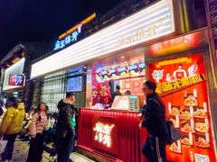 门面-庙东排骨(老门东店)