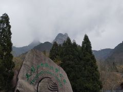-天柱山风景区