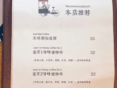 -卷耳咖啡