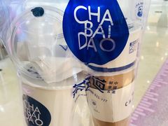 -茶百道(江北万达金街店)