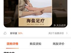 -金凤凰健康养生·足疗·推拿·SPA(横岗店)