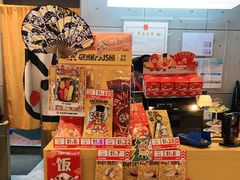 零售区-元气寿司(东方宝泰店)