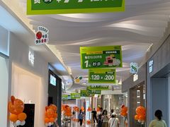 -城西优品道广场