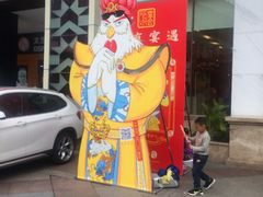 -堂会·KTV·自助餐·团建聚会(天河店)