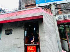 -梅记大块头爆鱼店(乍浦路店)