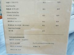 菜单-公利真料竹蔗水(中环店)
