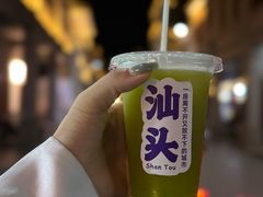 -汕头市小公园