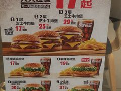-汉堡王(天津鲁能店)