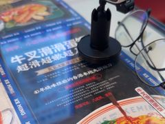 -克茗冰室(光明N次方公园店)