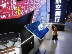 -中国杭州低碳科技馆