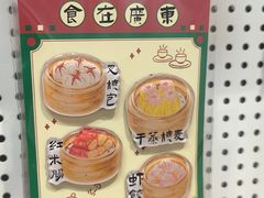 -孙文西路步行街