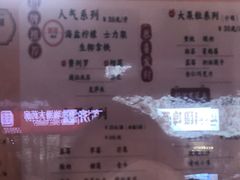 -星星奶冰·汤圆(王串场店)