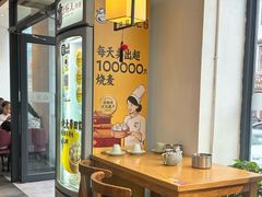 -老绥元烧麦·家常菜(大召店)