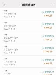-中国福利会国际和平妇幼保健院(徐汇院区)