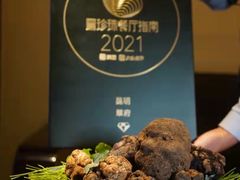 -翠府(翠湖北路店)