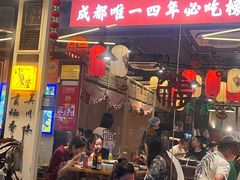 -小饕荟雅安贡椒鱼鲜馆(广福桥店)