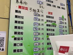 -宝光熏肉鞋底火烧(新街口店)