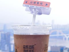 -喧闹·东方大气茶(鹅岭二厂店)