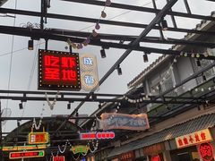 门面-霸王虾·麻辣小龙虾(清水河公园店)