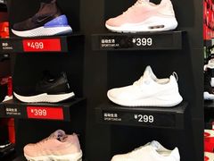 -NIKE北京马连道换季优惠店