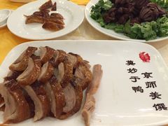 全聚德精品烤鸭-全聚德(前门店)