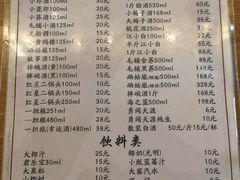 -张关合渣(朱家坳店)