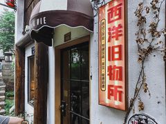 -小河直街历史文化街区