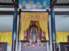 -第一山景区