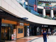 -浦江城市生活广场(江月路店)