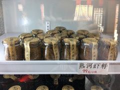 -耿福兴(凤凰美食街店)