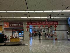 -苏州北广场汽车客运站