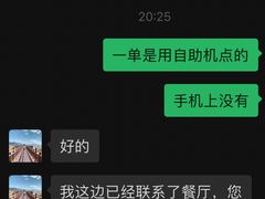 -麦当劳(厦门思明路店)